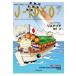 J-IDEO (Vol.8 No.4(July) - мельчайший живое существо из общественное здравоохранение до, целиком .... чувство .. обобщенный белка терьер 