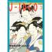 J-IDEO (Vol.9 No.2(Marc) - мельчайший живое существо из общественное здравоохранение до, целиком .... чувство .. обобщенный ... медицинская Update