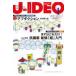 J-IDEO (Vol.10 No.1(Jan) - мельчайший живое существо из общественное здравоохранение до, целиком .... чувство .. обобщенный Abu da расческа .n| сначала только это! антибактериальный лекарство сильнейший [
