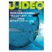 J-IDEO (Vol.10 No.3(May) - мельчайший живое существо из общественное здравоохранение до, целиком .... чувство .. обобщенный .... медицинская. .. процесс .* видно .~.!