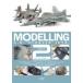MODELLING U.S.STEALTH JETS-1|48 America Stealth машина. покраска technique 