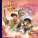  Disney * premium * коллекция -тактный плита world уже один. мир 