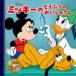  Disney * premium * коллекция Mickey горло .... .... san ( модифицировано . версия )