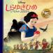  Disney * premium * коллекция .......7... .....