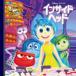  Disney * premium * коллекция внутренний * head ( модифицировано . версия )