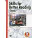 Skills for Better Reading<Basic> - структура . читать на английском языке эссе < начинающий сборник >