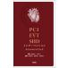 PCI*EVT*SHD Inter Ben shon специальный рука книжка 