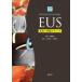 INTERVENTIONAL EUS - основы . практика technique web анимация есть 