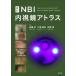 NBI эндоскоп Atlas ( новый .)