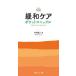  смягчение уход карман manual ( модифицировано .4 версия )