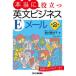  действительно позиций быть установленным на английском языке бизнес E mail ( no. 2 версия )