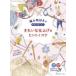  вязание нравится . действительно хочет знать красивый отделка. hinto.kotsu