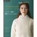 applemintssono моно . сборник . палка игла одежда .. было использовано 