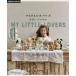applemints мой little Raver zteti* животное 