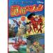 ko.. книга с картинками Disney герой | загадка .. книжка 
