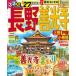  rurubu информация версия rurubu Nagano . свет храм (*27) - сверху рисовое поле * дверь .* маленький ткань .