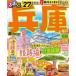  rurubu информация версия rurubu Hyogo супер .. размер (*27) - Kobe * Himeji *. лошадь 