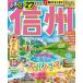  rurubu информация версия rurubu Shinshu (*27)