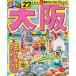  rurubu информация версия rurubu Osaka супер .. размер (*27)