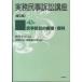  деловая практика гражданский иск курс no. 3 период ( no. 3 шт ) гражданский иск. ..*. штамп 