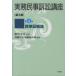  деловая практика гражданский иск курс no. 3 период ( no. 4 шт ) гражданские дела доказательство . закон 
