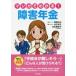  manga (манга) . понимать! препятствие год золотой 