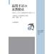 JSQC подбор книг качество не правильный. не . предотвращение - JSQC что касается исследование изучение .....