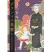  Jules комиксы gran ma. ..(1)
