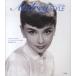  Audrey * стиль 
