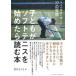  ребенок . soft теннис . начало .. читать книга@-9 человек. . человек . слышал 77. ..