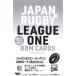 [ коллекционные карточки ] Japan регби Lee g one BBM карта D1Ver. (2026)