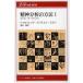 ri.... подбор книг . бог анализ. способ (1) seven *sa- Van tsu