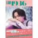 I AM 1936