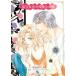  Harlequin comics * Kirara ... happy end * роман сто миллионов десять тысяч длина человек. осталось ....