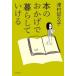книга@. благодаря жизнь ....