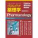 li булавка раскладушка серии иллюстрации Ray tedo фармакология . документ 8 версия (. документ 8 версия )