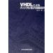 VHDL по причине цифровой электронный схема проект 