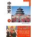 YAMAKAWA SELECTION China история ( внизу )