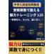 YELL books средний . вступительный экзамен прошлое . тщательно отобранный экспертиза арифметика ..... сила тренировка 125