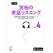  максимальный английский язык белка человек g(Vol.4) сертификация экзамен . пробовать делать 6000 язык Revell ( модифицировано . версия )