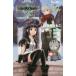 GAME NOVELS Kingdom Hearts ключ - Kimi . ключ лезвие. история 
