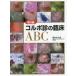ko Lupo .. . пол ABC ( no. 3 версия )
