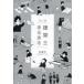  manga (манга) строительство . есть есть 