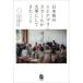 ���{���̃C�G�i�v�����X�N�[�����厖�ɂ��Ă�������
