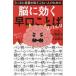 to... слова . выходит . нет человек поэтому. .. быть эффективным .. слово s Pal ta