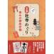 wa тяпка . Kyoto фирма храм ...-... .. печать .