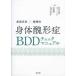  красота хирургия ×. бог .. body . форма .BDD проверка manual 
