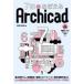 7 день .....Archicad