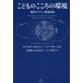 ko. было использовано здесь .. окружающая среда - настоящее время. Klein . семья теория 