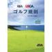 Golf ..-2023 год 1 месяц . line 